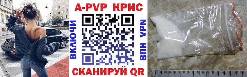 Как найти наркотики Феодосия Cocaine  Меф  Гашиш 