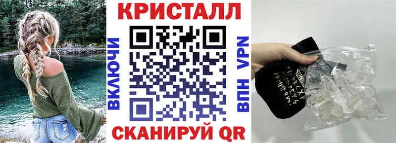 АМФ VHQ  Феодосия 