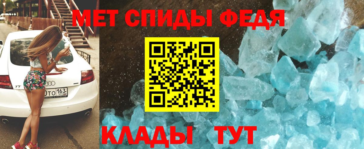 Феодосия  АМФЕТАМИН Розовый  kraken ONION  Вход с VPN  Амфетамин 