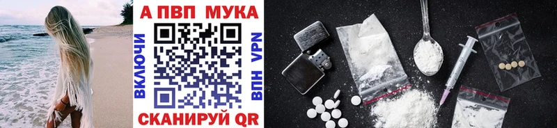 Alfa_PVP Crystall Феодосия