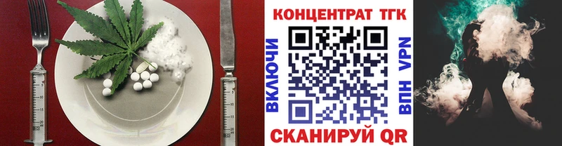 Еда ТГК марихуана  наркота  Феодосия 