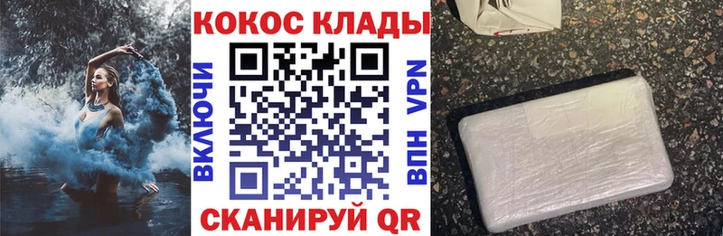 COCAIN Эквадор  hydra зеркало  Феодосия 