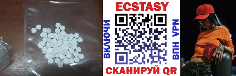 Экстази бентли  Феодосия 