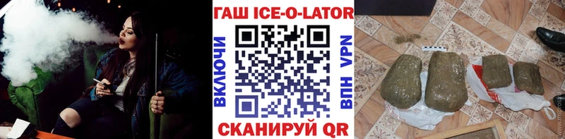 Гашиш гарик  хочу   Феодосия 