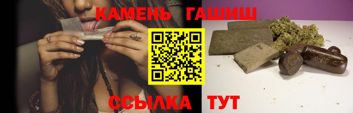 Гашиш Premium  Вход с VPN  ГАШИШ индика сатива  Феодосия 