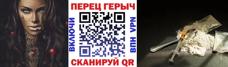 ГЕРОИН Heroin  Феодосия 