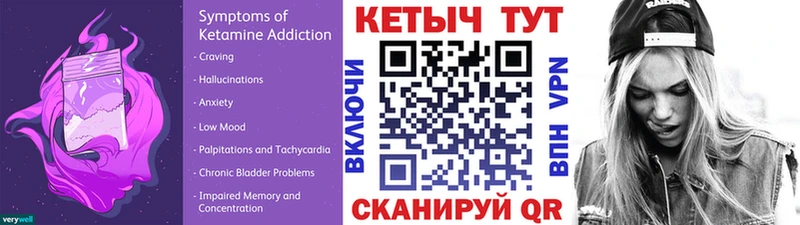 Кетамин VHQ  Феодосия 