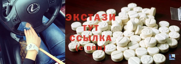 MDMA Premium VHQ Алексеевка