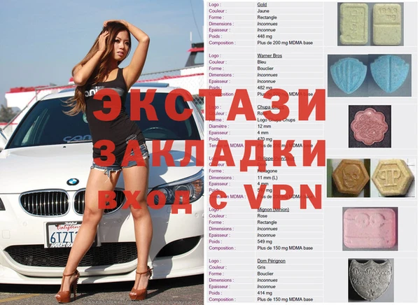 кокаин Алексин