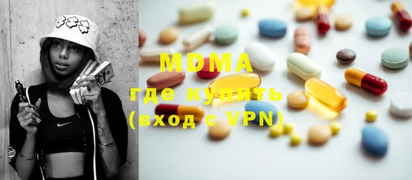 MDMA Premium VHQ Алексеевка