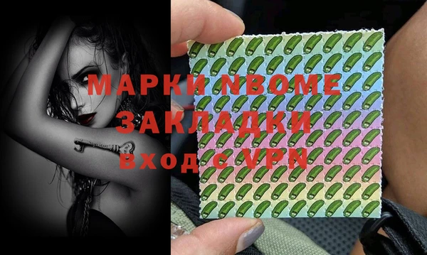 MDMA Premium VHQ Алексеевка