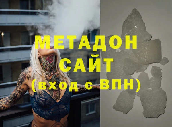 MDMA Premium VHQ Алексеевка