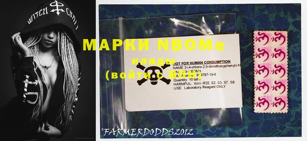 MDMA Premium VHQ Алексеевка