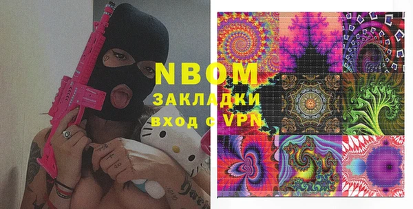 кокаин Алексин