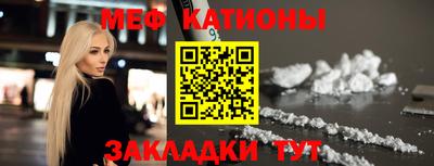 кокаин VHQ Краснокаменск