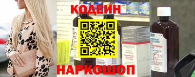 кокаин VHQ Краснокаменск