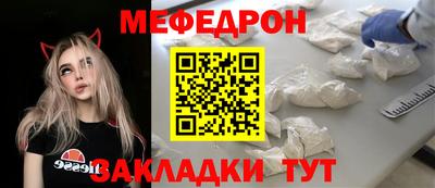 mdpv Краснознаменск