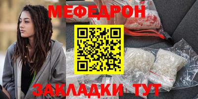 кокаин VHQ Краснокаменск