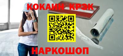 ALPHA PVP Краснодар