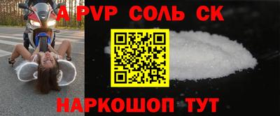 кокаин VHQ Краснокаменск