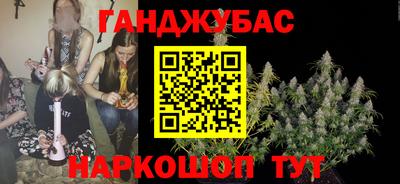 кокаин VHQ Краснокаменск