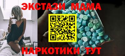 кокаин VHQ Краснокаменск