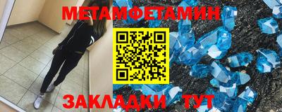 ALPHA PVP Краснодар