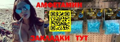 ALPHA PVP Краснодар