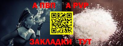 кокаин VHQ Краснокаменск