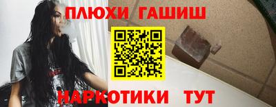 ALPHA PVP Краснодар