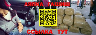 ALPHA PVP Краснодар