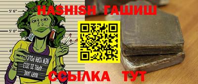 ALPHA PVP Краснодар