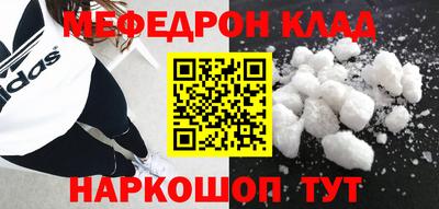 ALPHA PVP Краснодар