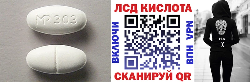 Лсд 25 экстази ecstasy  Феодосия 