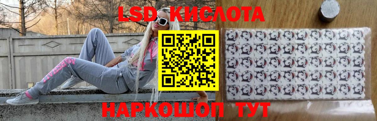 ЛСД экстази кислота  ЛСД экстази  Феодосия  Лсд 25 экстази ecstasy  Вход с VPN 