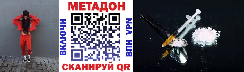маркетплейс как зайти Феодосия Метадон VHQ магазин продажи наркотиков