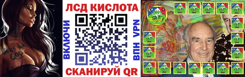 хочу наркоту Феодосия OMG зеркало Марки N-bome 1,5мг