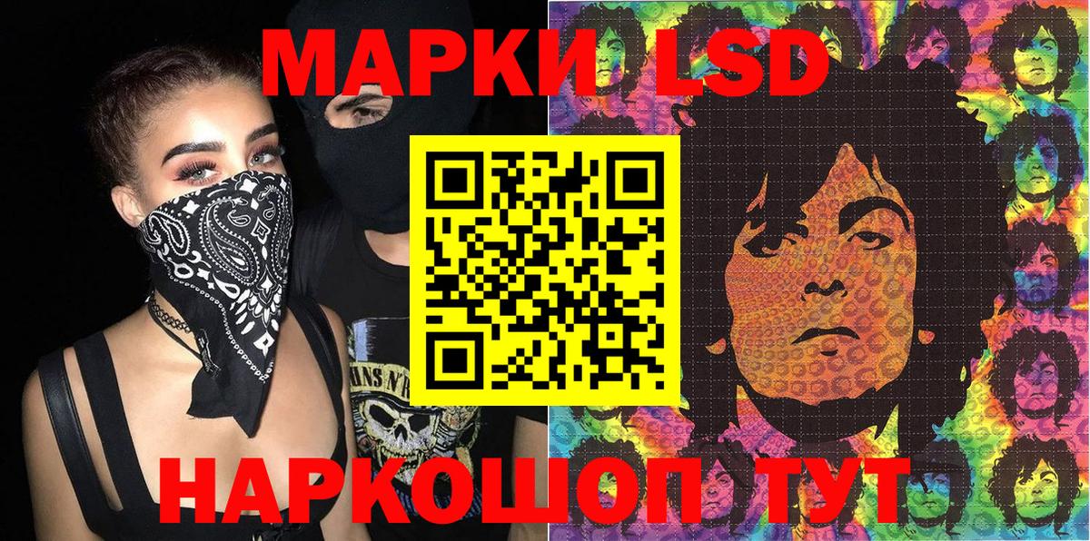 Марки NBOMe 1,5мг Феодосия