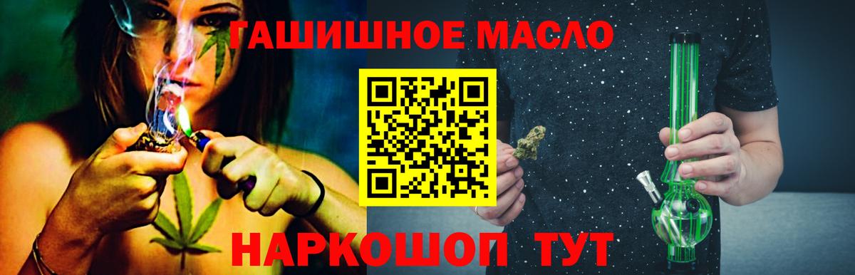 Дистиллят ТГК жижа Феодосия