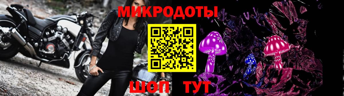 что такое   Галлюциногенные грибы Cubensis  Феодосия  Вход с VPN  Псилоцибиновые грибы MAGIC MUSHROOMS 
