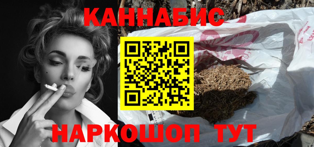 Бошки марихуана Ganja  МАРИХУАНА White Widow  Феодосия  Вход с VPN 