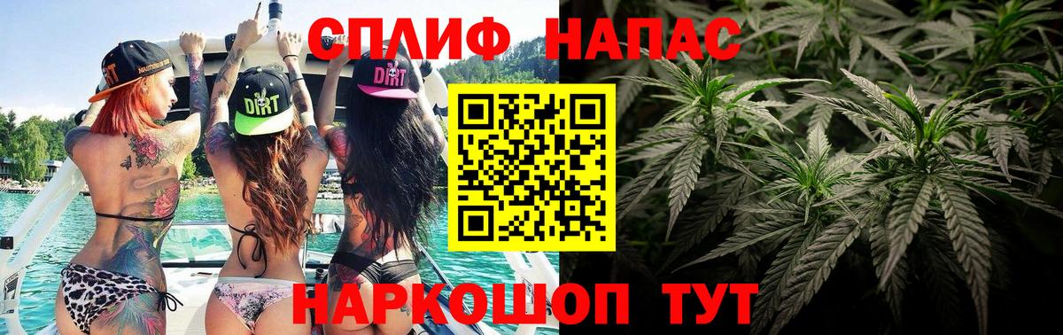 Канабис тримм Феодосия